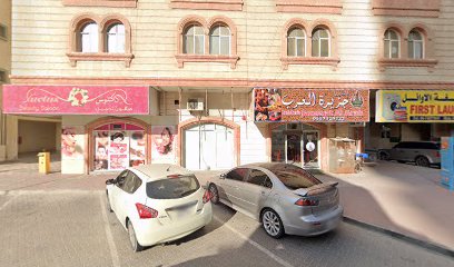 كونتيننتال العقارية فرع عجمان - الشارقة - +971 6 744 7544