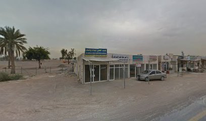 قلعة البديع لتجارة البلاط الربي - الشارقة - +971 6 535 5405