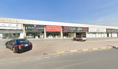 بناية بيت الكرم. حصيرة. آر. ذ م م - الشارقة - +971 6 539 1112