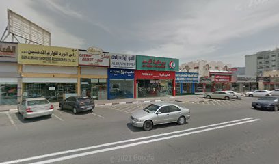 جولات تجول - الشارقة - +971 9 238 4567