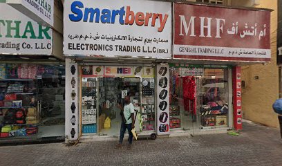 معاذ للتجارة ذ - الشارقة - +971 4 327 1495