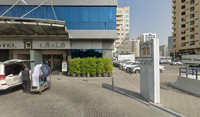 أكاديمية أوستن - الشارقة - +971 50 325 0097