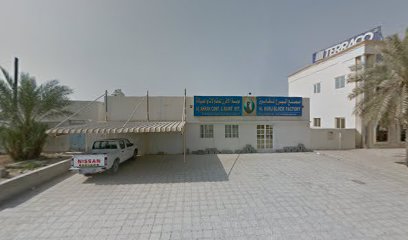 تيراكو الإمارات - مركز التدريب - الشارقة - +971 6 766 2425