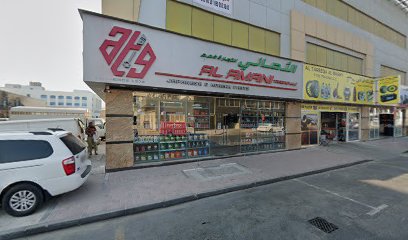 الخطوط الثلاثة للشحن ذ م م - الشارقة - +971 4 238 7880