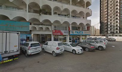 وكالة الفجيرة الوطنية للسفر الجوي - الشارقة - +971 9 222 2316