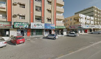 وكالة الشرق للسفريات أورينت ترافيل - الشارقة - +971 9 222 9535