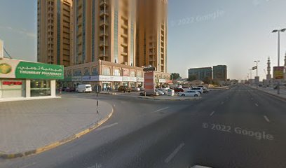 وكالة مطار الشارقة للسفريات رأس الخيمة - الشارقة - +971 7 233 8880