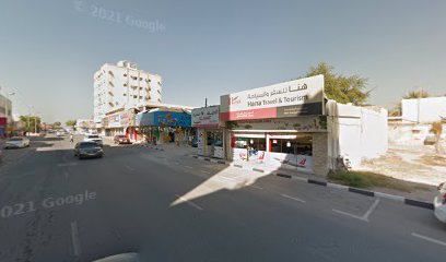 الصيف للسفر - الشارقة - +971 54 585 3175