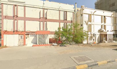 دائرة الصحة العامة / العيادة البيطرية - أم القيوين -