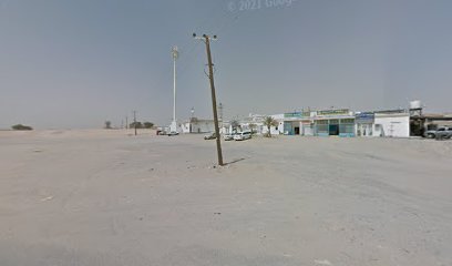 صيدلية البركة البيطرية - أم القيوين -