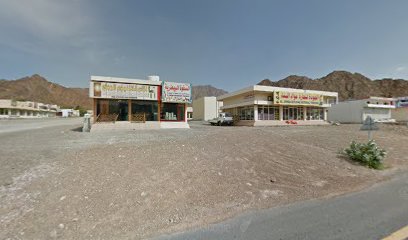 صيدلية بيطرية - أم القيوين - +971 9 238 6751