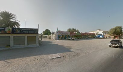 صيدلية البوادي البيطرية - أم القيوين -