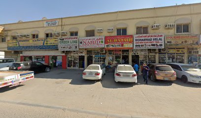 فزاع للأدوات الصحية مستودع عجمان - أم القيوين - +971 6 748 8496