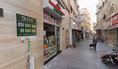 أبو نادر ش - أم القيوين - +971 50 696 8971