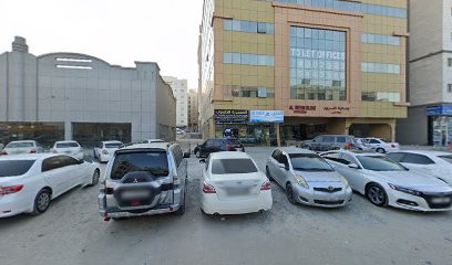 كيماويات الصافي - أم القيوين -