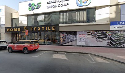 شركة بيسك بلس للتجارة ذ م م ، شركة توزيع مستلزمات الحيوانات ، دبي - أم القيوين -