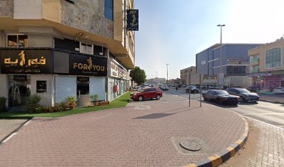 عبايات السوق - أم القيوين - +971 55 786 3567
