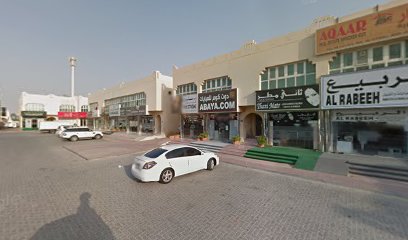 برستيج للعباية والشيلة - أم القيوين -