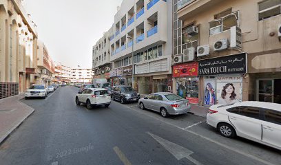 آي ديزاينز للتجارة ذ - أم القيوين -