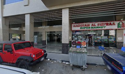 شركة نجمة الشمال العقارية - الشارقة - +971 6 539 0011