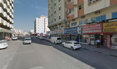 تسجيلات رأس الخيمة - الشارقة - +971 52 709 8194