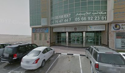 هيئة تنمية وتوظيف الموارد البشرية الوطنية - الشارقة - +971 6 764 7566