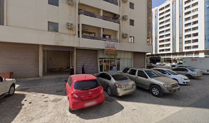 مبنى مطول - الشارقة -