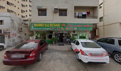 مطعم فصيلة - الشارقة - +971 6 747 4652