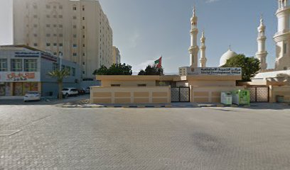 كمال - الشارقة -