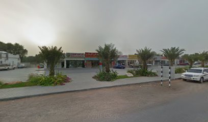 الصدف ذهبيه بخاري - الشارقة -