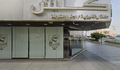 مقهى العقل - الشارقة -