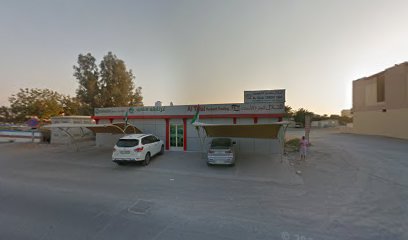 عقارات غرناطة - الشارقة - +971 7 221 1458