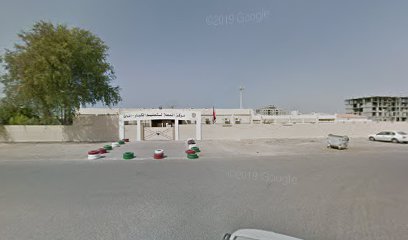 مركز المعلا لتعليم الكبار - الشارقة -