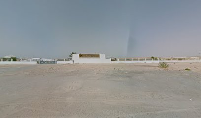 معهد الصيازات - الشارقة -
