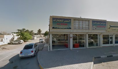 ركاز العقارية - الشارقة - +971 7 236 5117