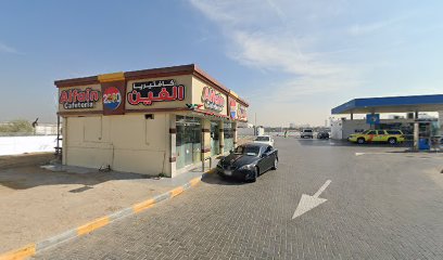 مؤسسة عجمان الحرة للخدمات التأسيسية - الشارقة - +971 6 744 1299