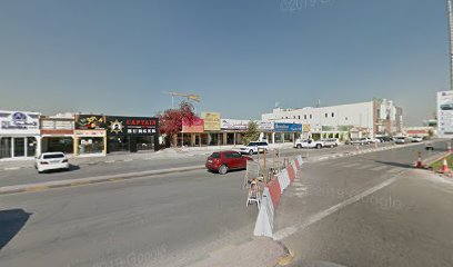 عقارات مكة - الشارقة - +971 52 770 8014