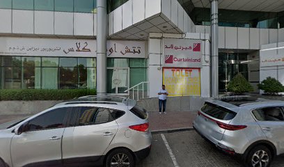 تكنوتو للأمن والمراقبة ذ - الشارقة - +971 4 269 6006