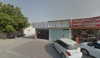 التوفيق لتجارة الكمبيوتر - الشارقة - +971 50 837 5454
