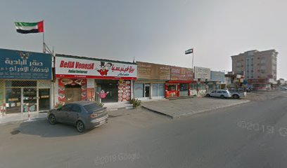 شركة الشعب العقارية - الشارقة - +971 7 228 5499