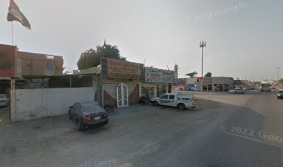 عقارات الصحراء - الشارقة - +971 7 227 7894