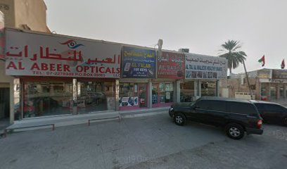 عقارات راك لاند - الشارقة - +971 7 227 7069