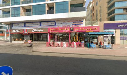 الإمارات لتسويق الصور ذ - الشارقة - +971 4 607 8777