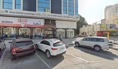 شركة الأثير التجارية - الشارقة - +971 6 562 5515