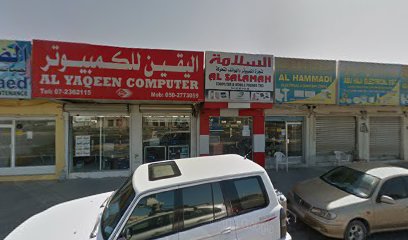 المرفأ للعقارات - الشارقة - +971 7 236 5466