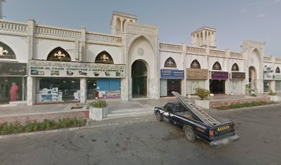 الوطنية لخدمات الشحن ذ - الشارقة - +971 9 238 7852