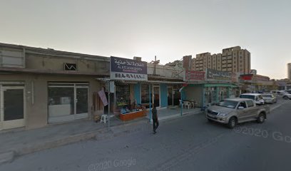 القلادة للأحذية - الشارقة -