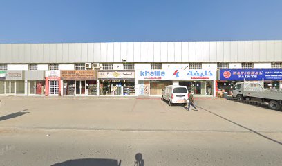 الوطن العقاري عجمان - الشارقة - +971 6 743 3996