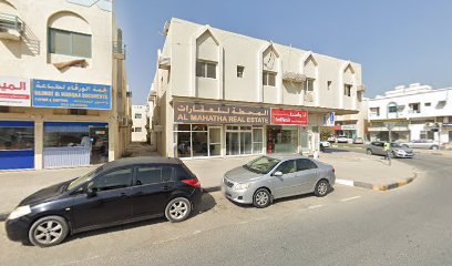 عقارات المحطة - الشارقة - +971 6 566 2666