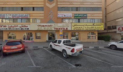 مؤسسة بن ماجد العقارية - الشارقة - +971 6 561 4554